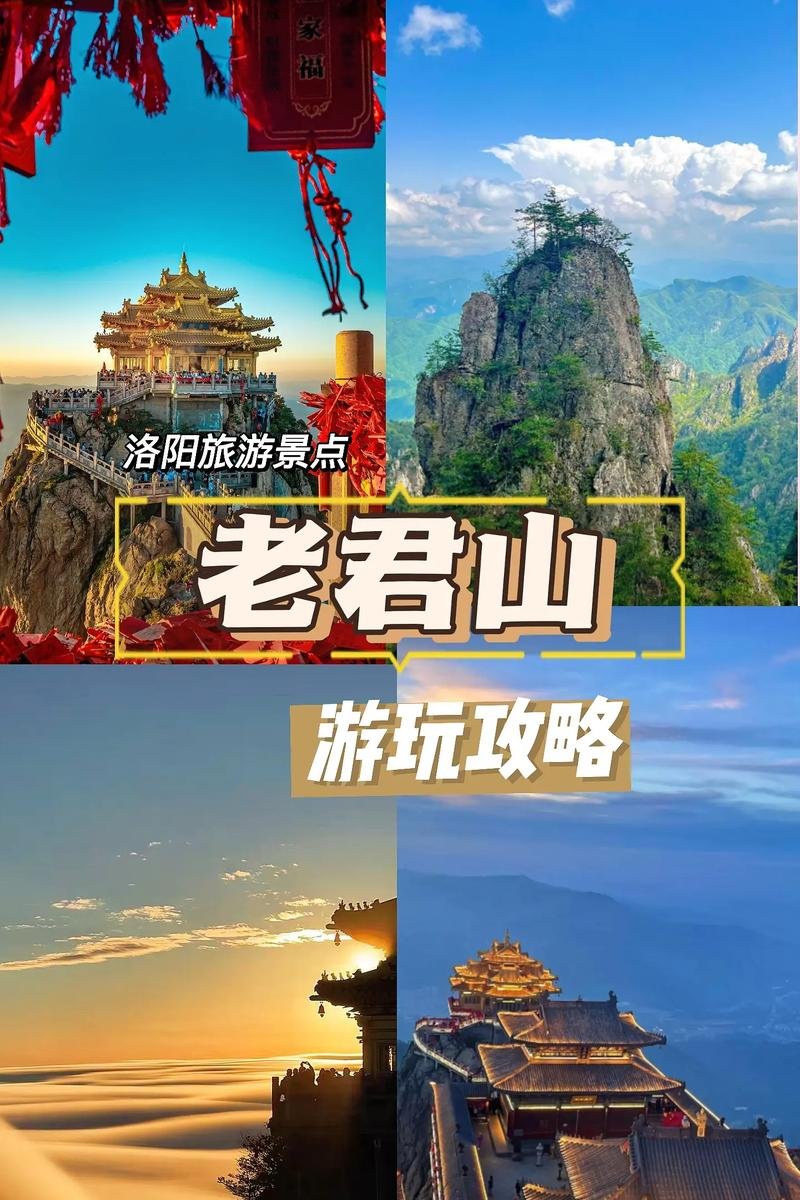 ✨｜金顶云海・仙山秘境