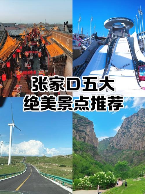 张家口宋家庄古堡🏰｜原生态古堡・明清古村