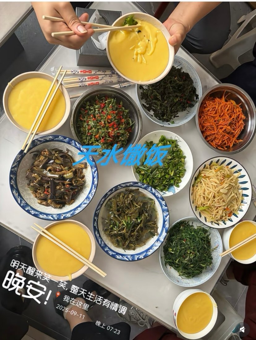 散饭（馓饭）🥣｜青海冬日灵魂主食·暖身暖胃