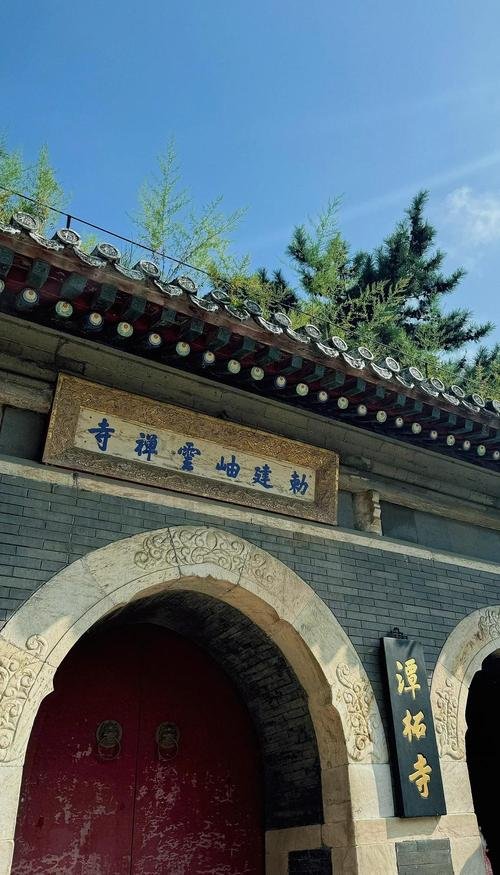 潭柘寺🙏｜先有潭柘寺，后有北京城