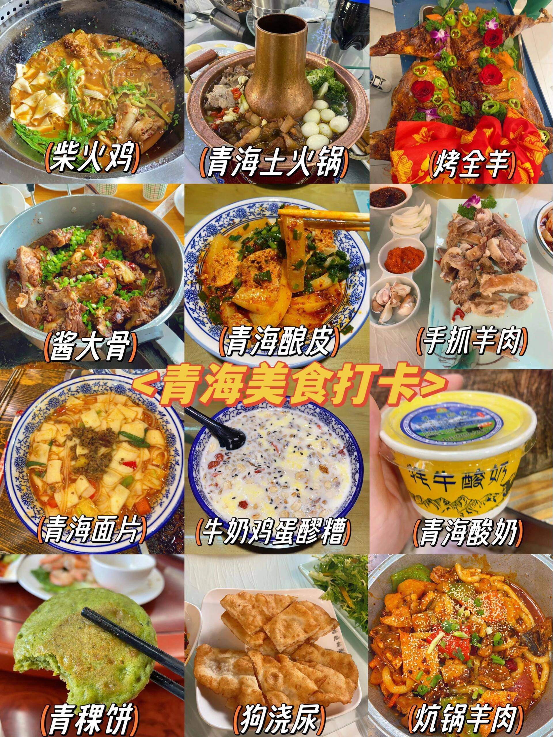 青海油饼🫓｜外酥里软・金黄香甜
