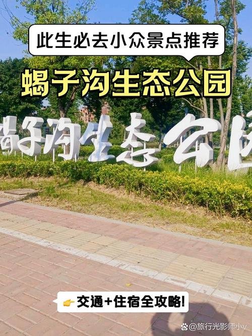 邢台蝎子沟🍁｜太行红叶沟・秋日童话