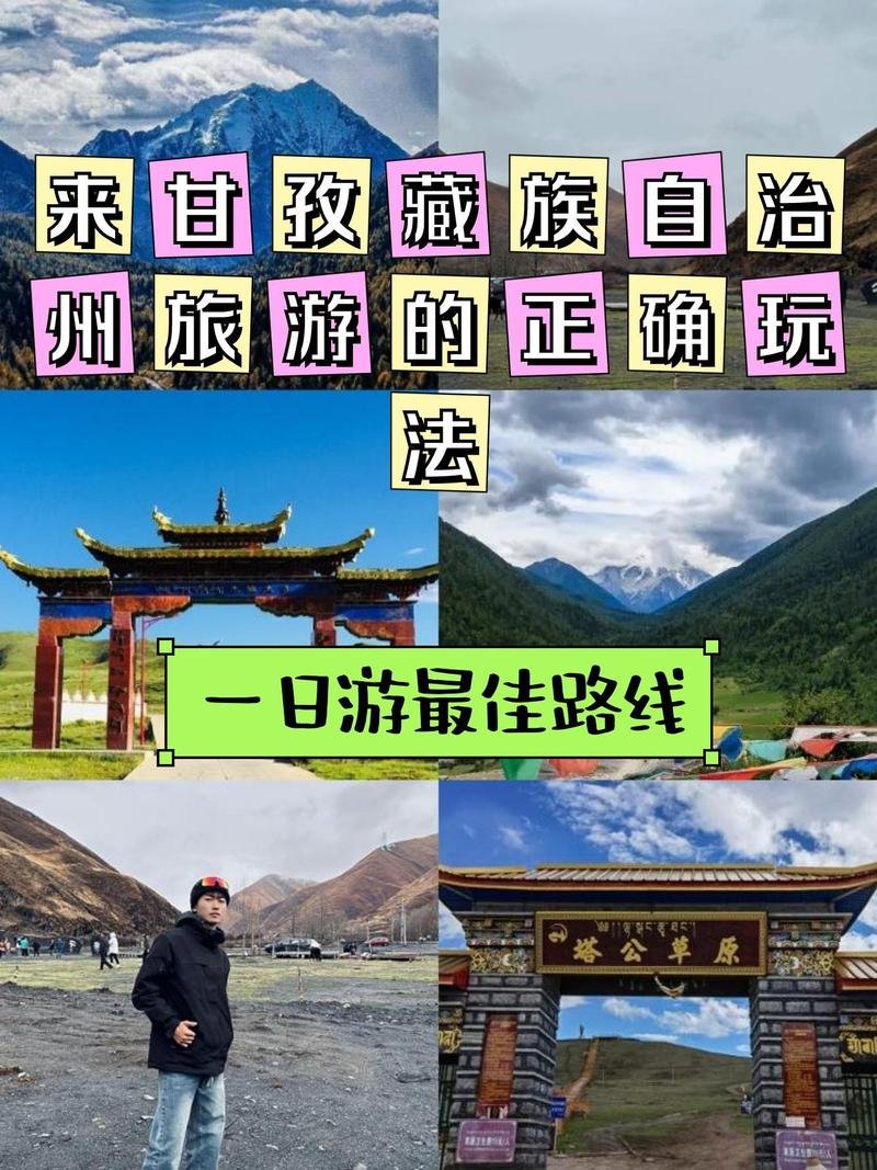 称多尕朵觉悟雪山❄️｜四大神山・雪域圣峰