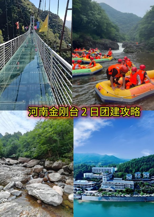 信阳金刚台⛰️｜皖豫交界・登山避暑胜地