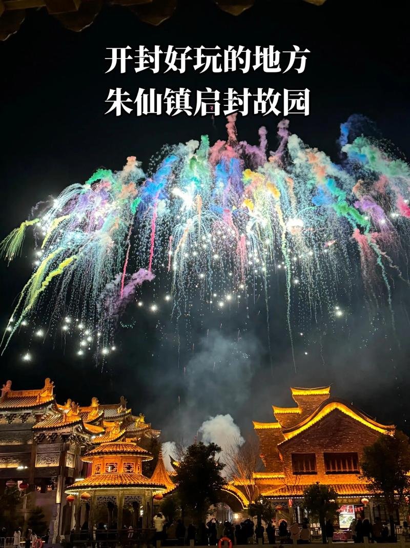 开封朱仙镇启封故园🏮｜千年古镇・木版年画