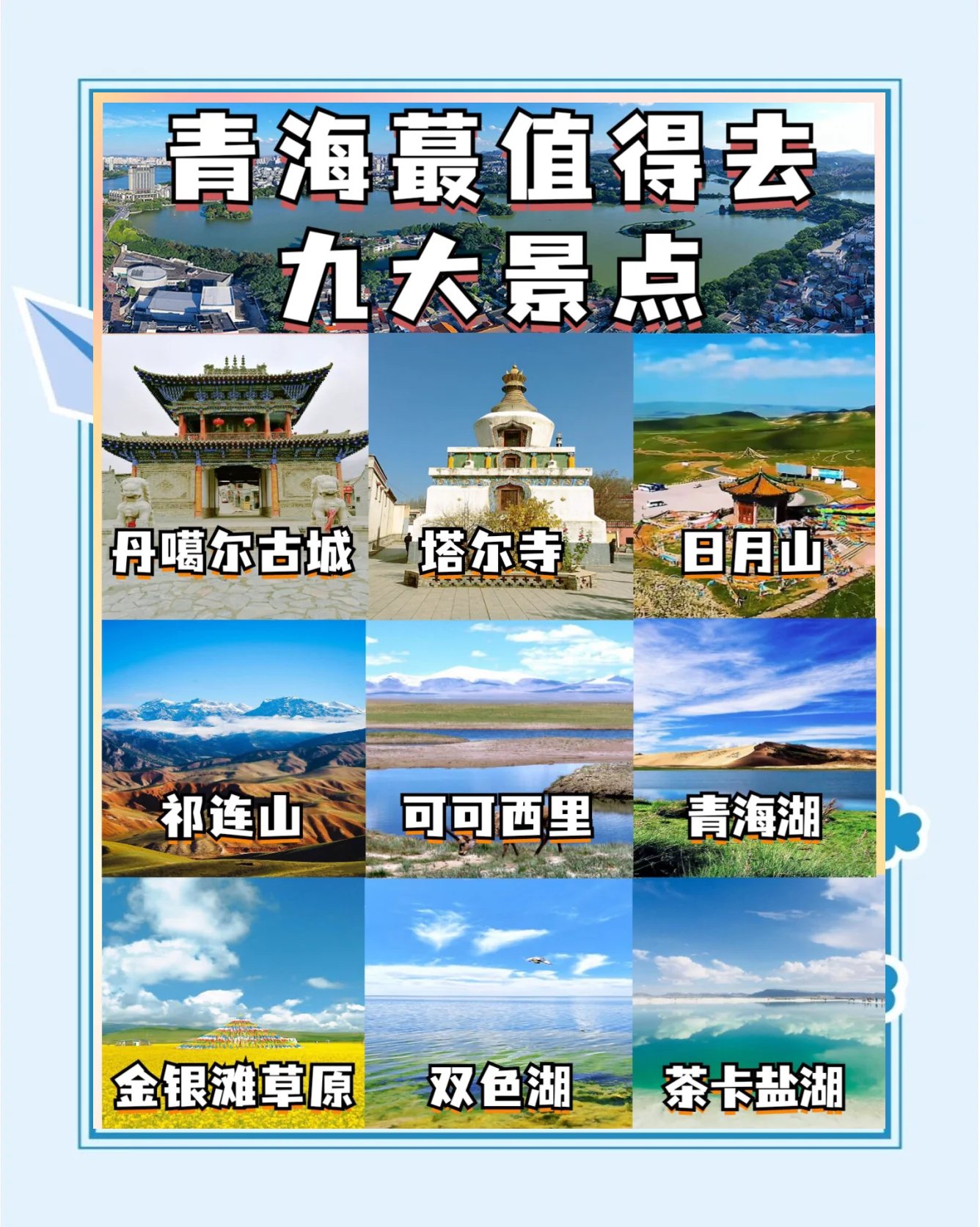 曲格寺🛕｜深山古刹｜静谧禅境