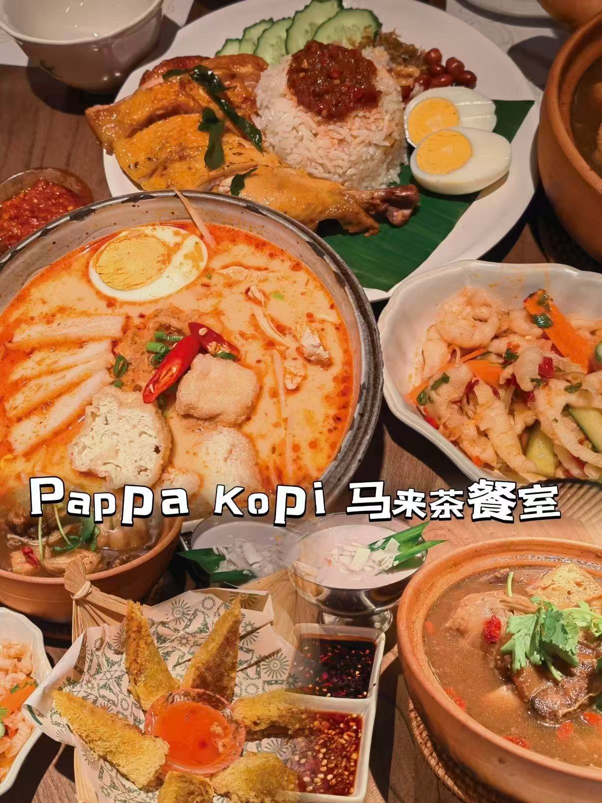 🌴 Pappa Kopi 马来茶餐室｜一口解锁南洋风味
