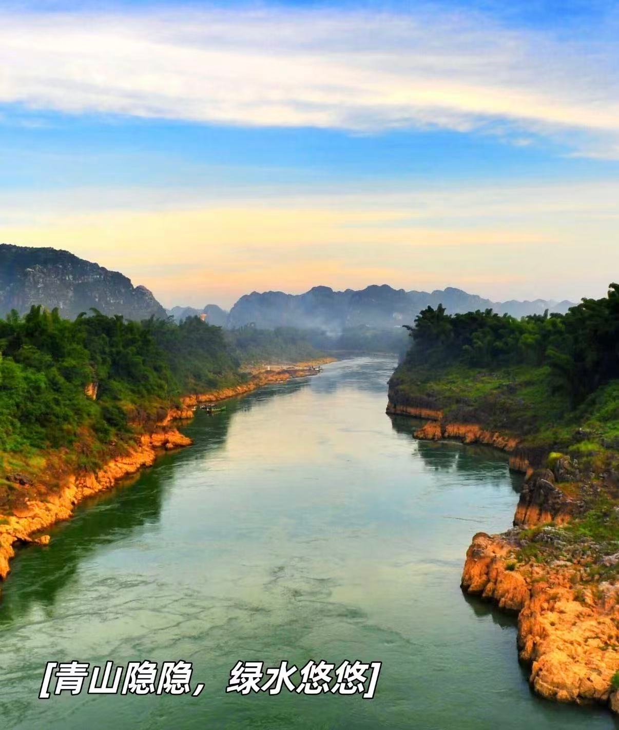 🌊 红水河｜珠江水系西江上游的干流