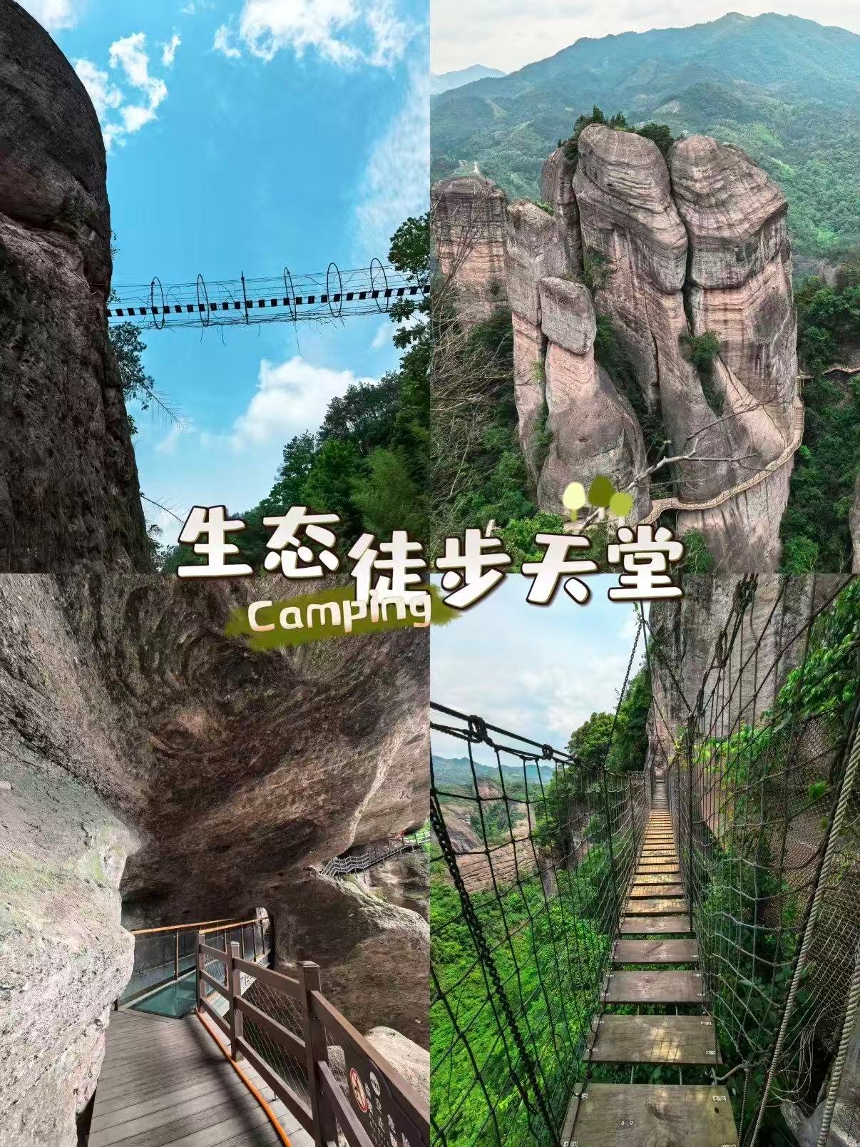 🏔️ 桂林八角寨｜丹霞秘境里的徒步天堂
