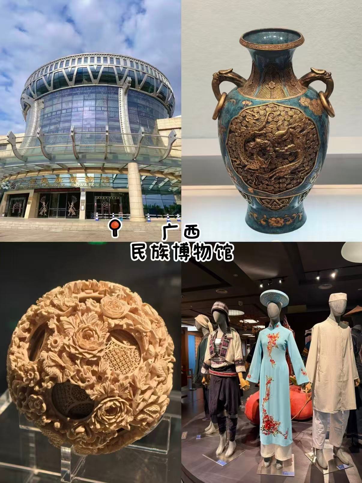 🏛️广西民族博物馆｜触摸八桂大地的千年风华