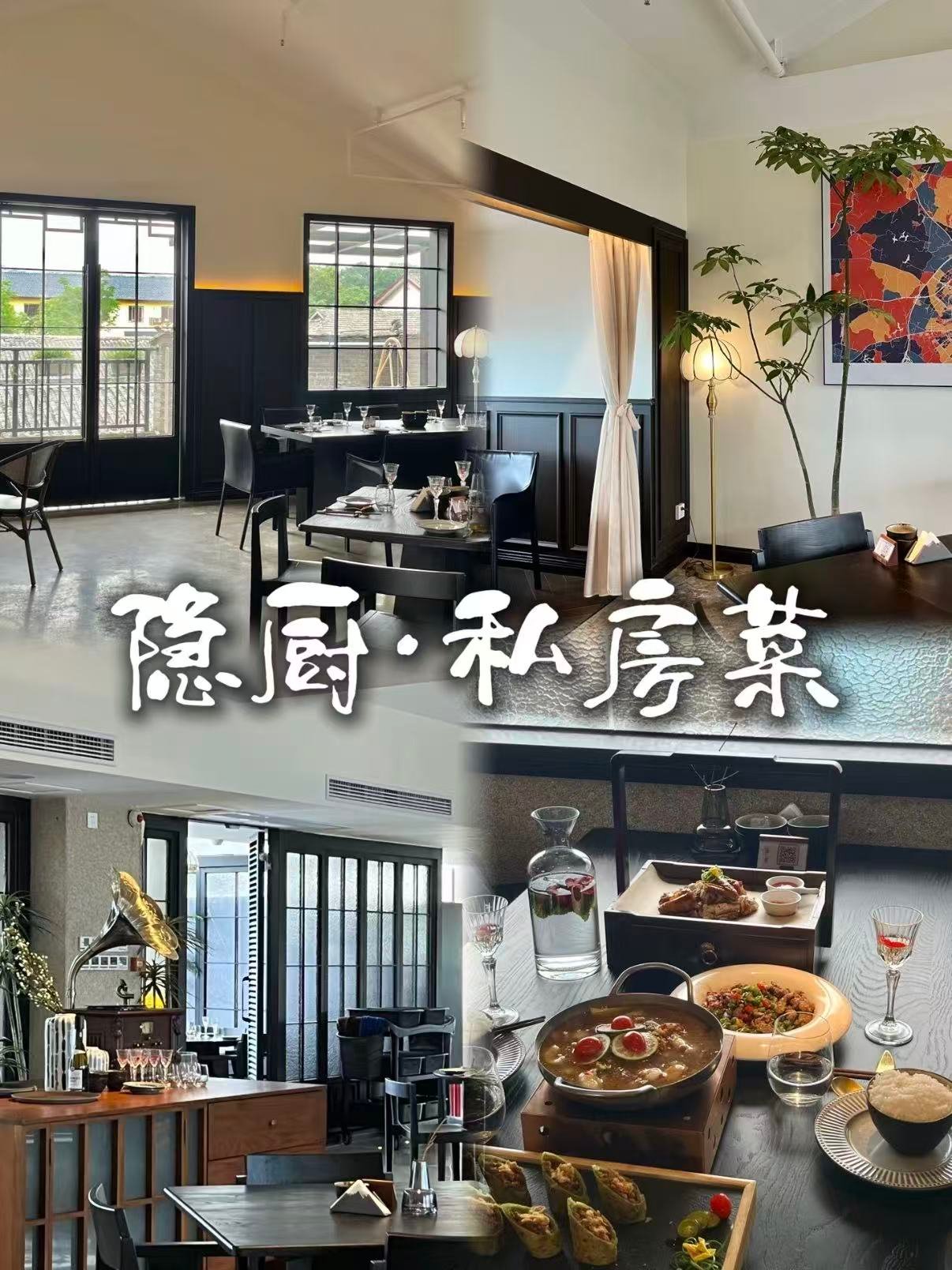 🍽️ 桂林隐厨私房菜｜藏在老巷里的中式美学盛宴