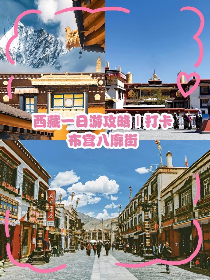 拉萨留一天泡在老城！藏式人文 + 美食全打卡，行程轻松不赶路👇