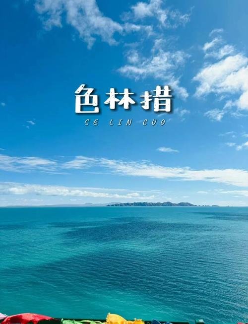 🌊 色林措｜藏北高原的 “魔鬼湖”✨