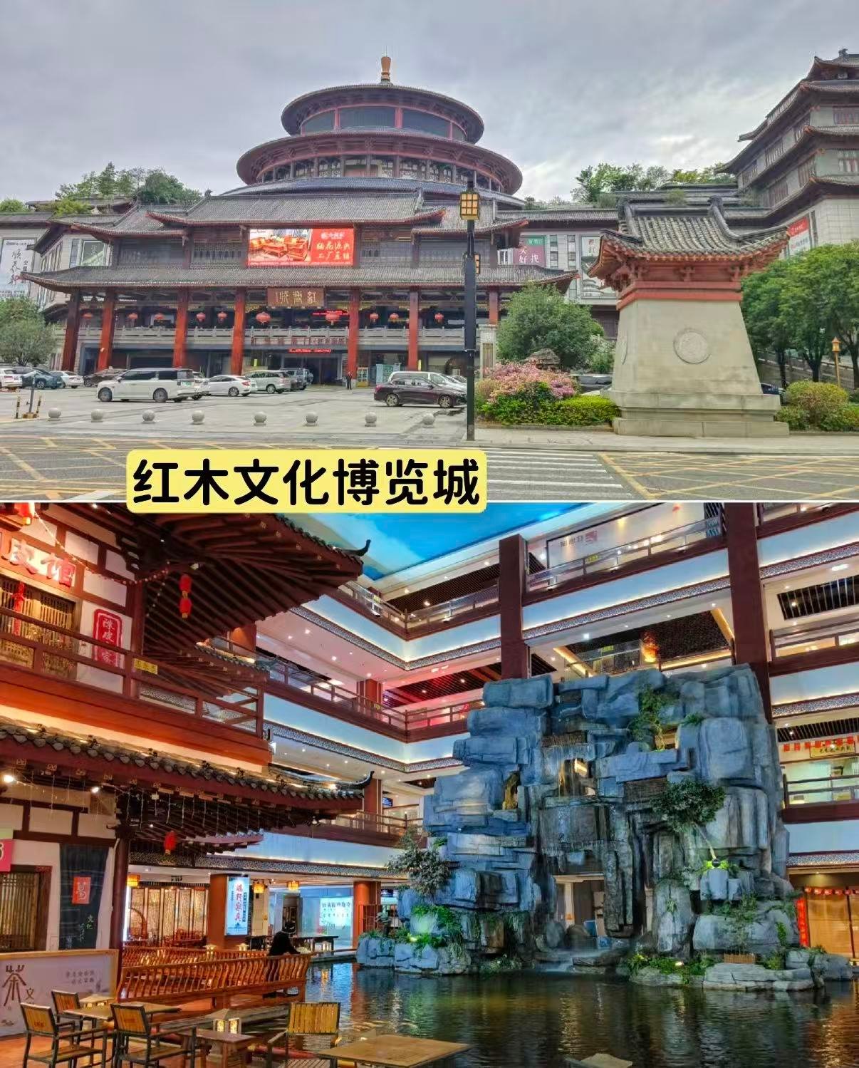 🏯 凭祥红木文化博览城｜红木艺术与民俗风情的沉浸式殿堂