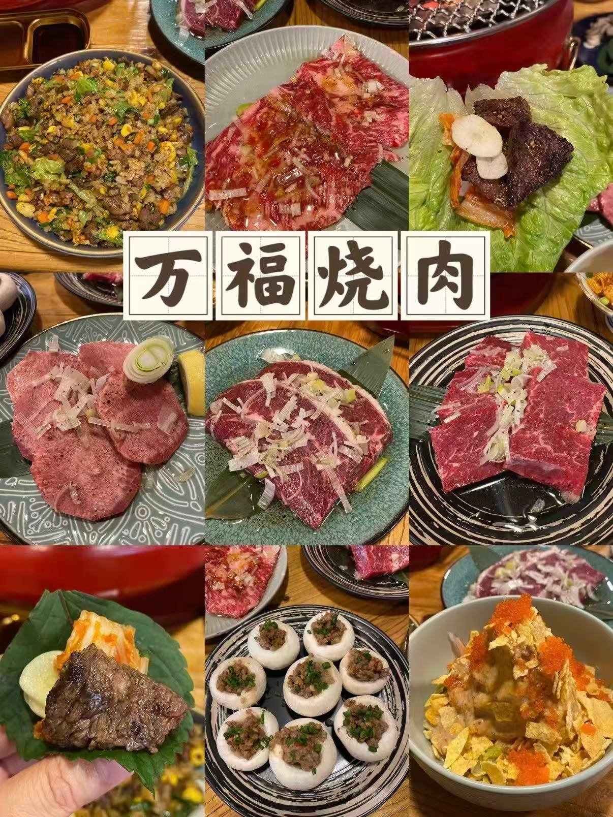 🥩 玉林万福烧肉｜肉食爱好者的快乐天堂