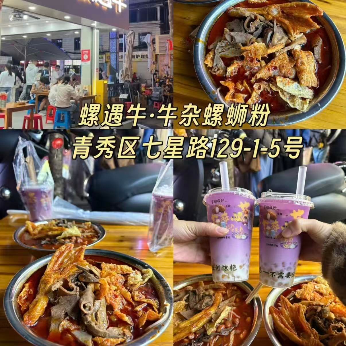 南宁人本地人常去的宝藏嗦粉老店✨
