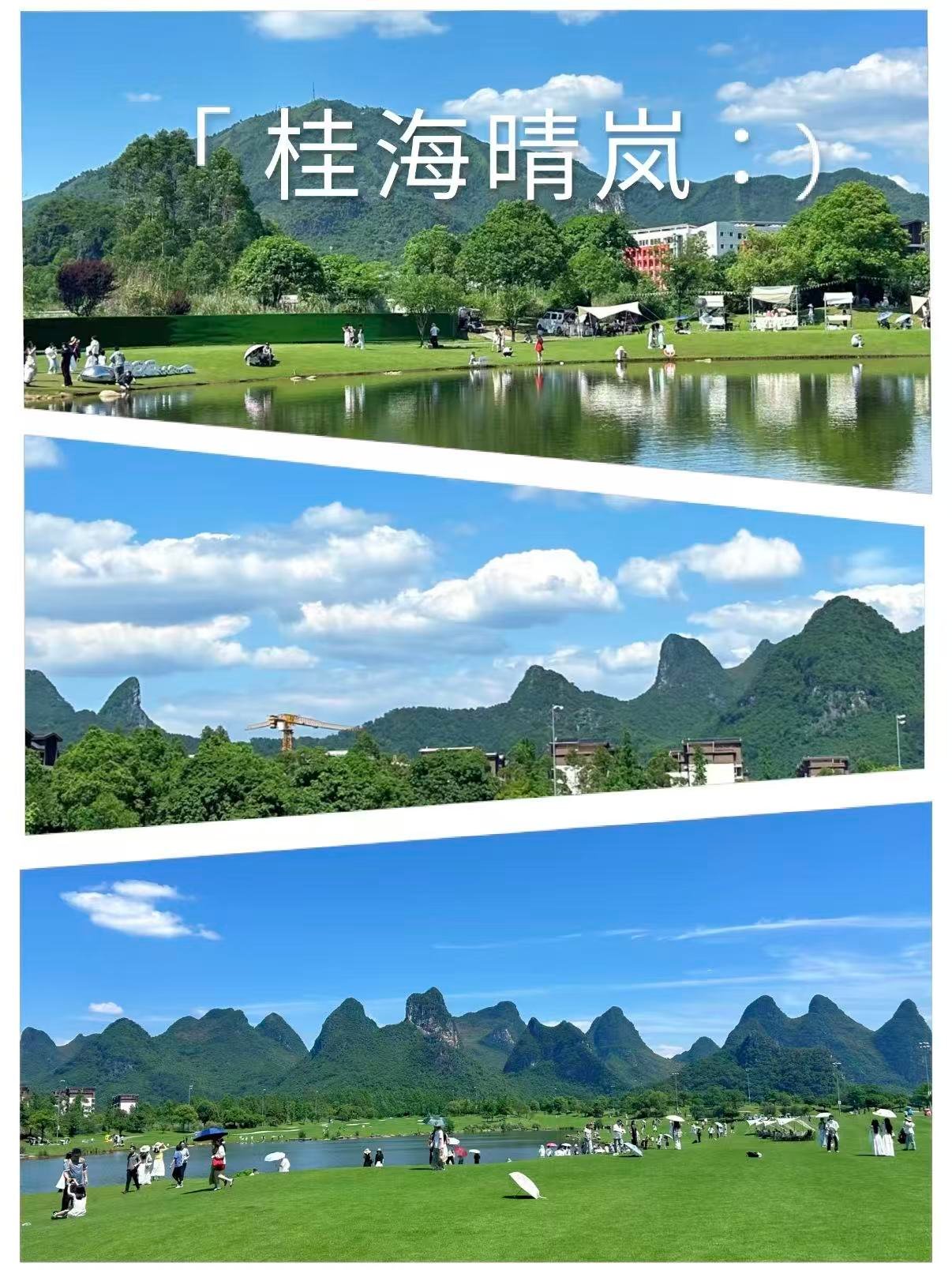 🌿 桂林桂海晴岚｜藏在山水间的 “绿野仙踪”