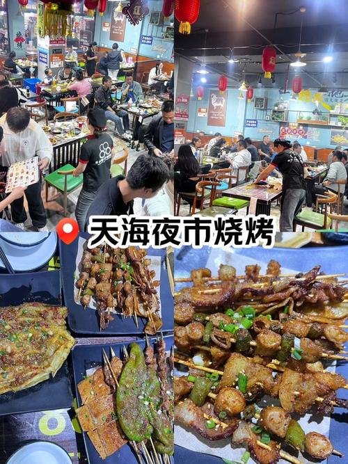 🍢 天海夜市｜拉萨夜生活的烟火天花板✨