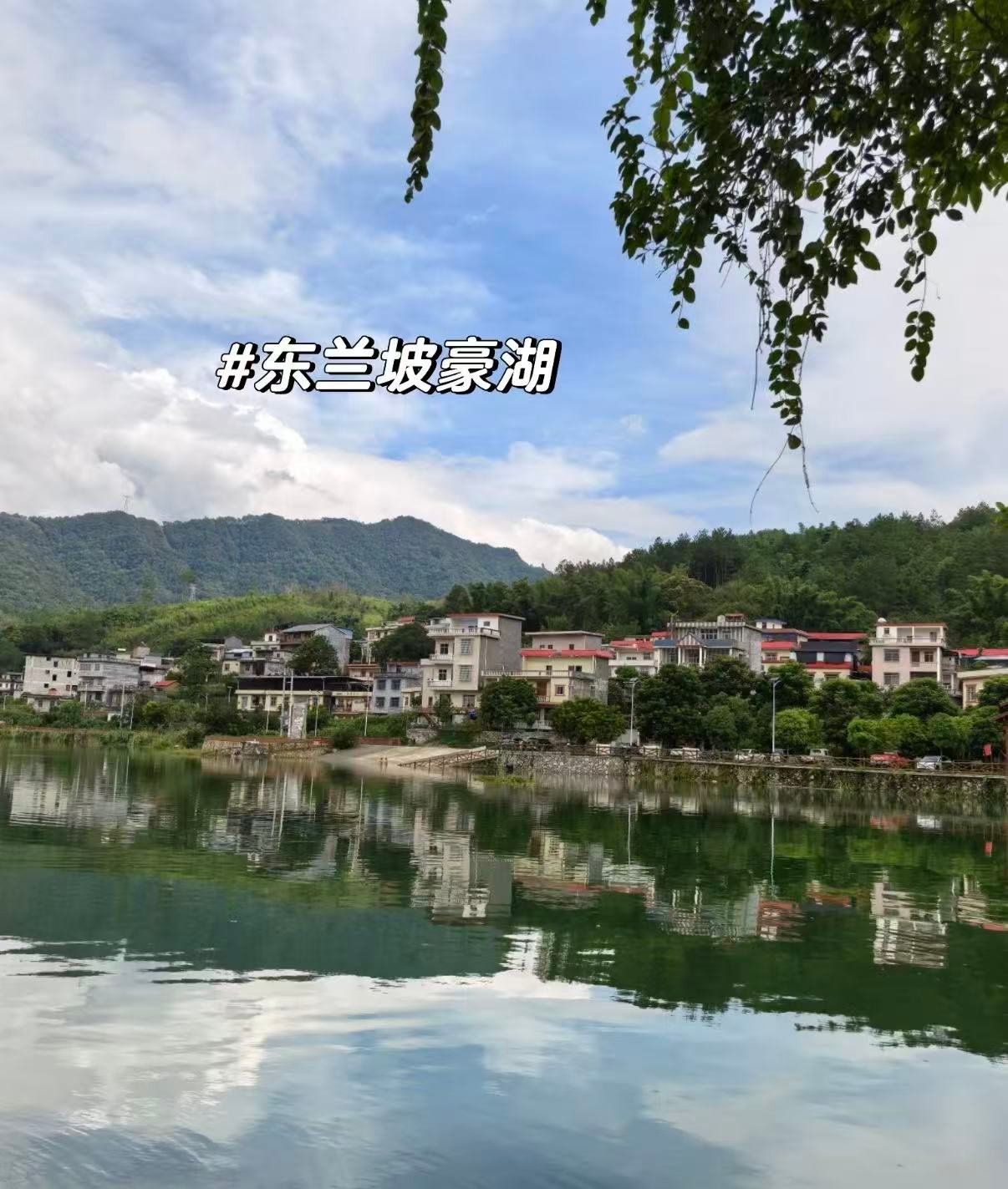 🌊 东兰坡豪湖｜喀斯特秘境里的 “水上画卷”