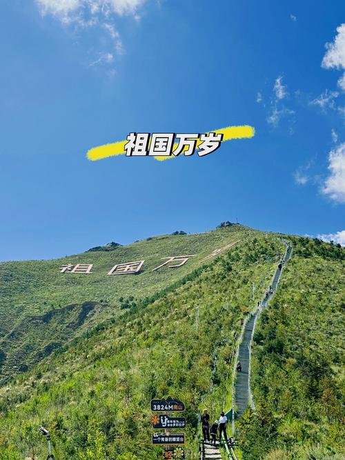 来拉萨必爬南山公园✨4070 米俯瞰整座拉萨城