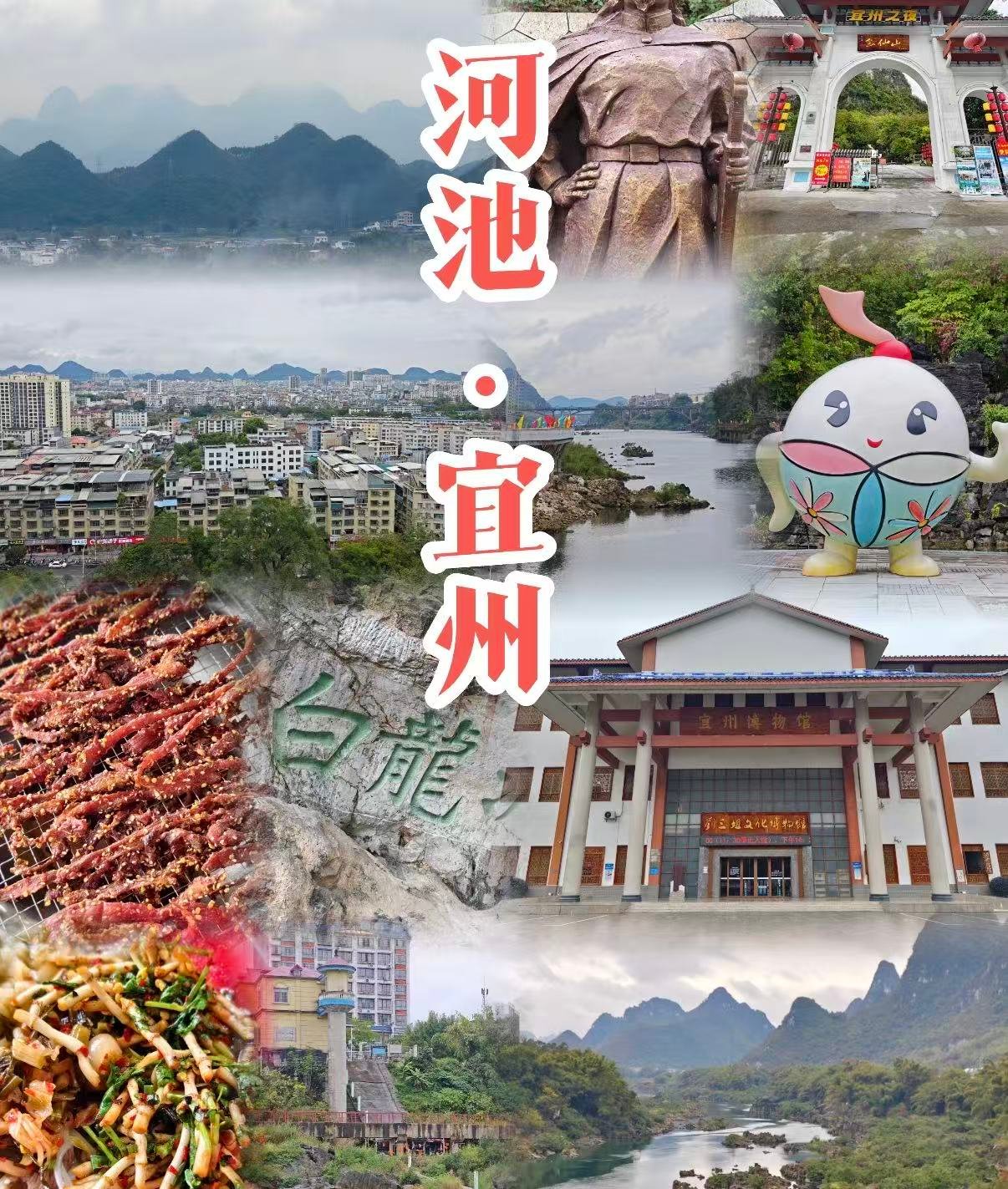 🌿 宜州｜藏着烟火与诗意的小城