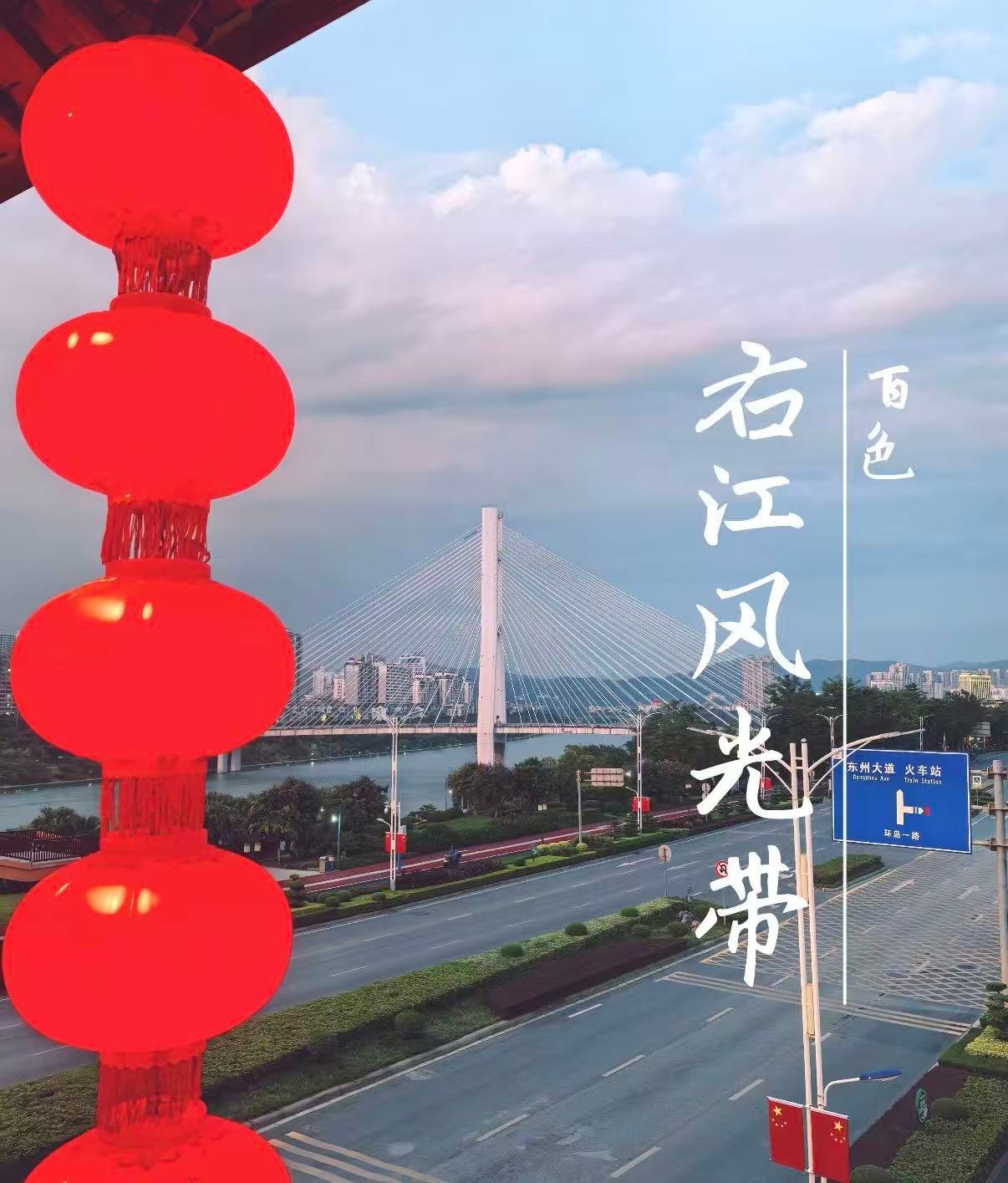 🌉 百色右江风光带｜城市里的滨江休闲长廊