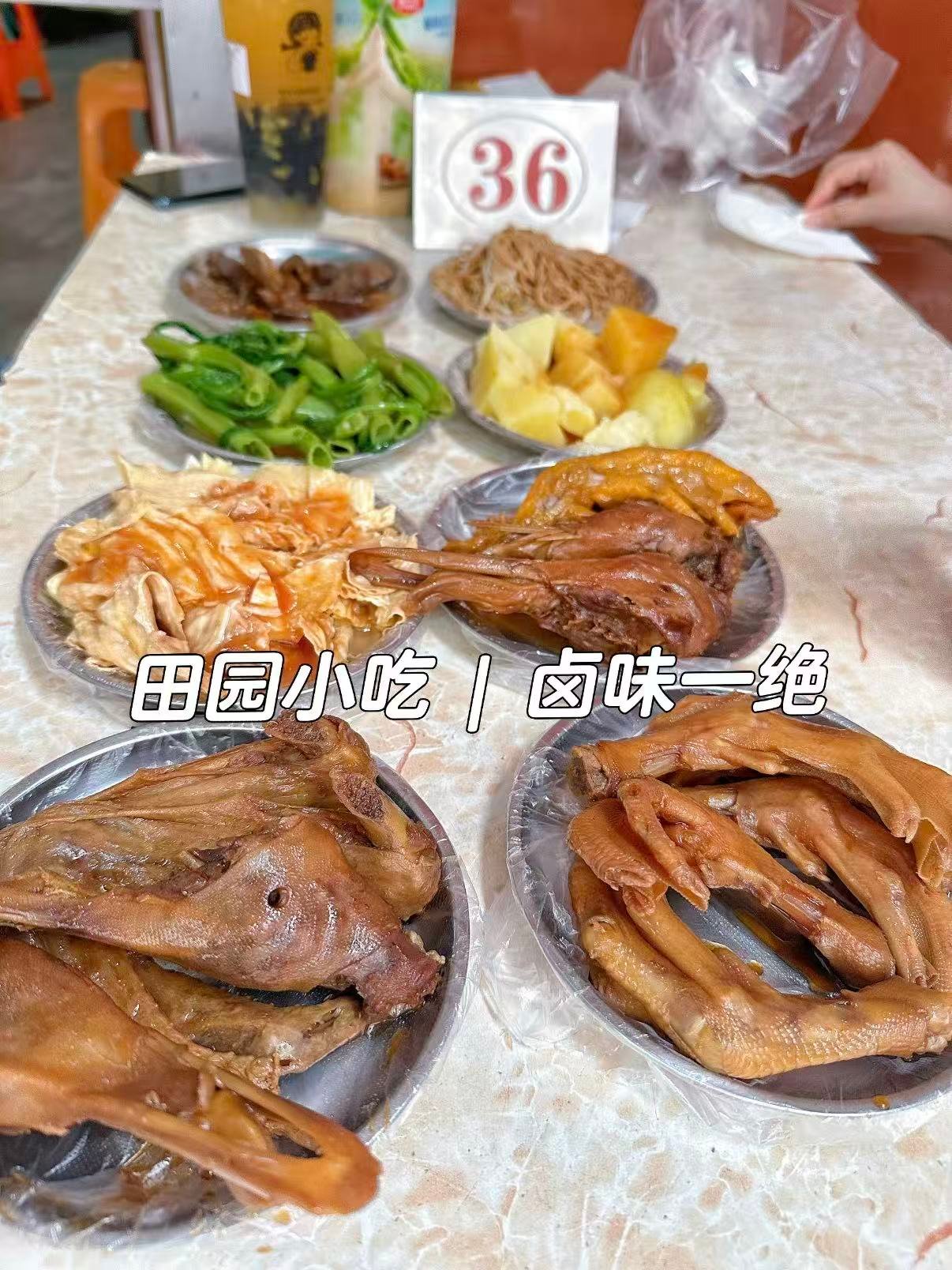 🍢合浦田园小吃｜本地人私藏的卤味天花板