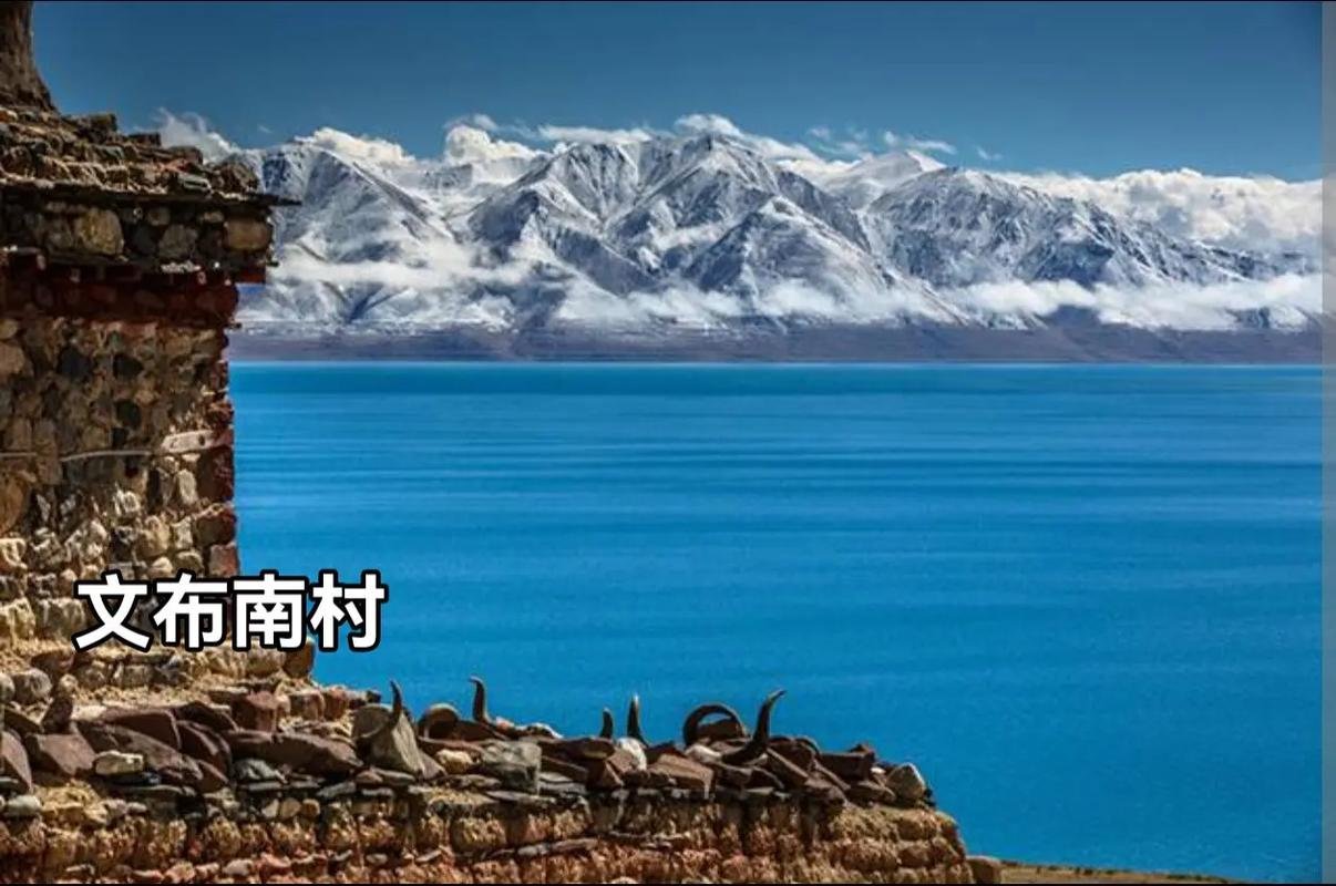 🌊 文布南村｜当惹雍措畔的藏北秘境✨