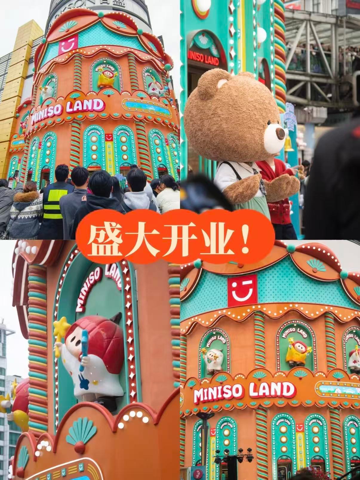 🎪南宁印象城｜快乐星球被搬来了✨
