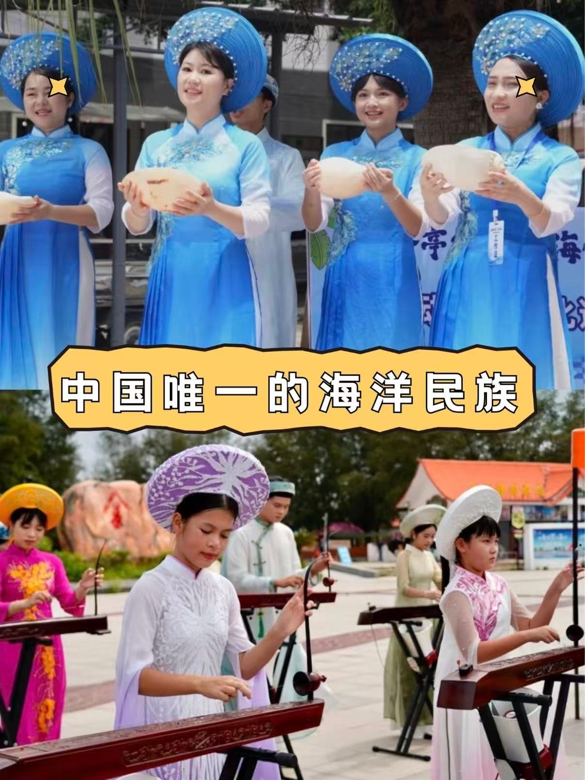 🌊京族哈节｜中国唯一海洋民族的千年浪漫，海风里的非遗狂欢