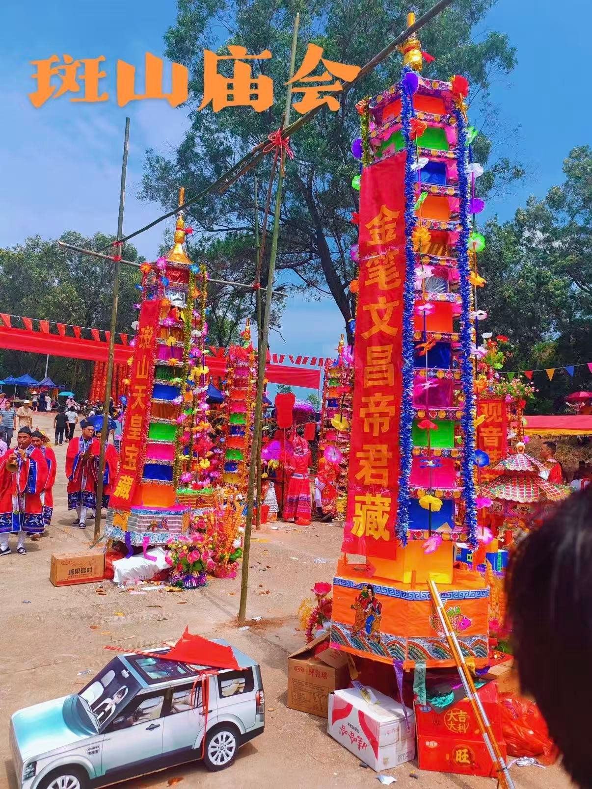 🏮斑山庙会｜藏在山林里的民俗盛宴，烟火气里的千年祈愿