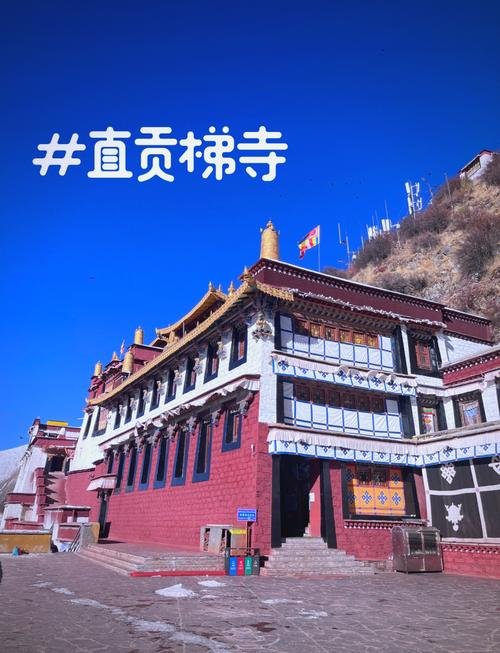 🏯 直贡梯寺｜藏地最震撼的天葬台，灵魂飞升的秘境✨