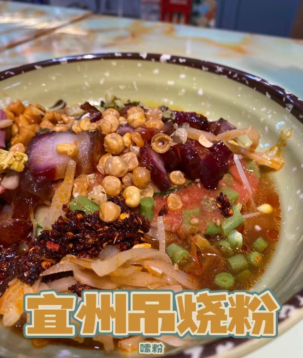 🍜 河池宜州｜吊烧粉，本地人私藏的宝藏风味