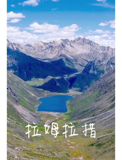 🌿 拉姆拉措｜藏地最具传奇色彩的 “观相圣湖”。