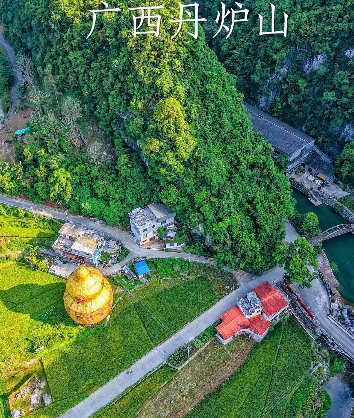 🌿 广西丹炉山｜千年炼丹传奇