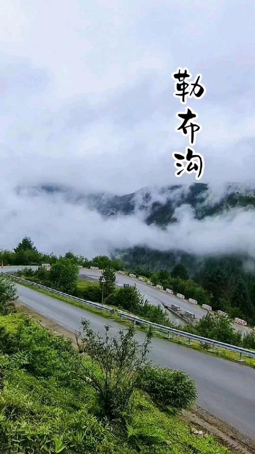 🌿 勒布沟｜藏在喜马拉雅南麓的秘境氧吧✨