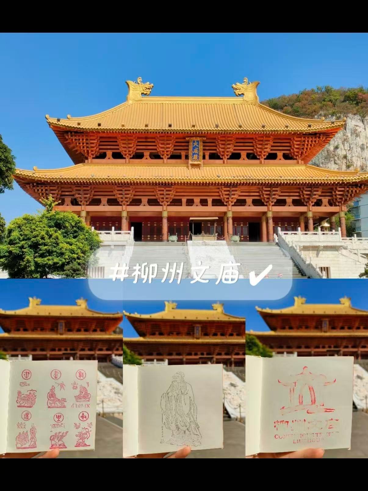 🏯 柳州文庙｜藏在闹市里的千年文脉与国风秘境