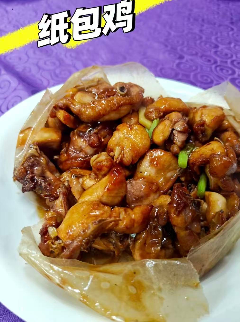 🍗 来梧州必吃！纸包鸡 & 臭豆腐✨