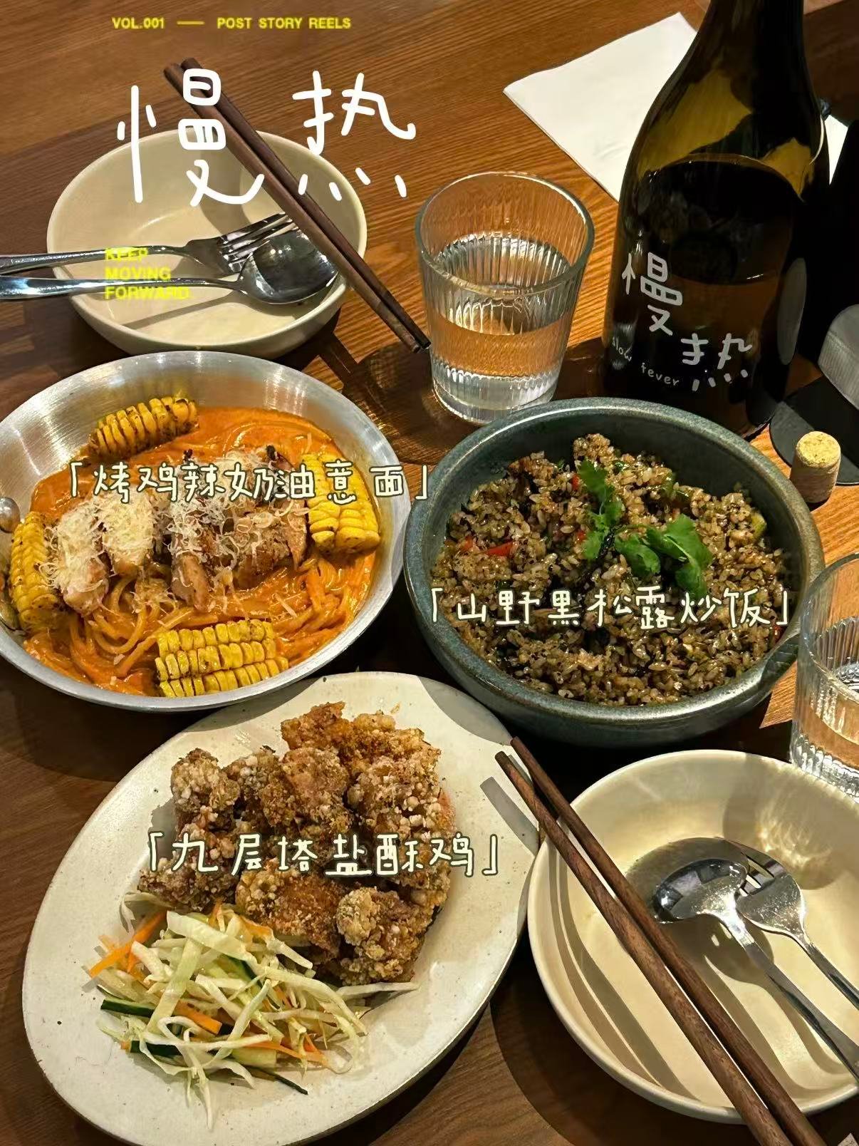 🍝 桂林慢热 BISTRO｜氛围感西餐小馆