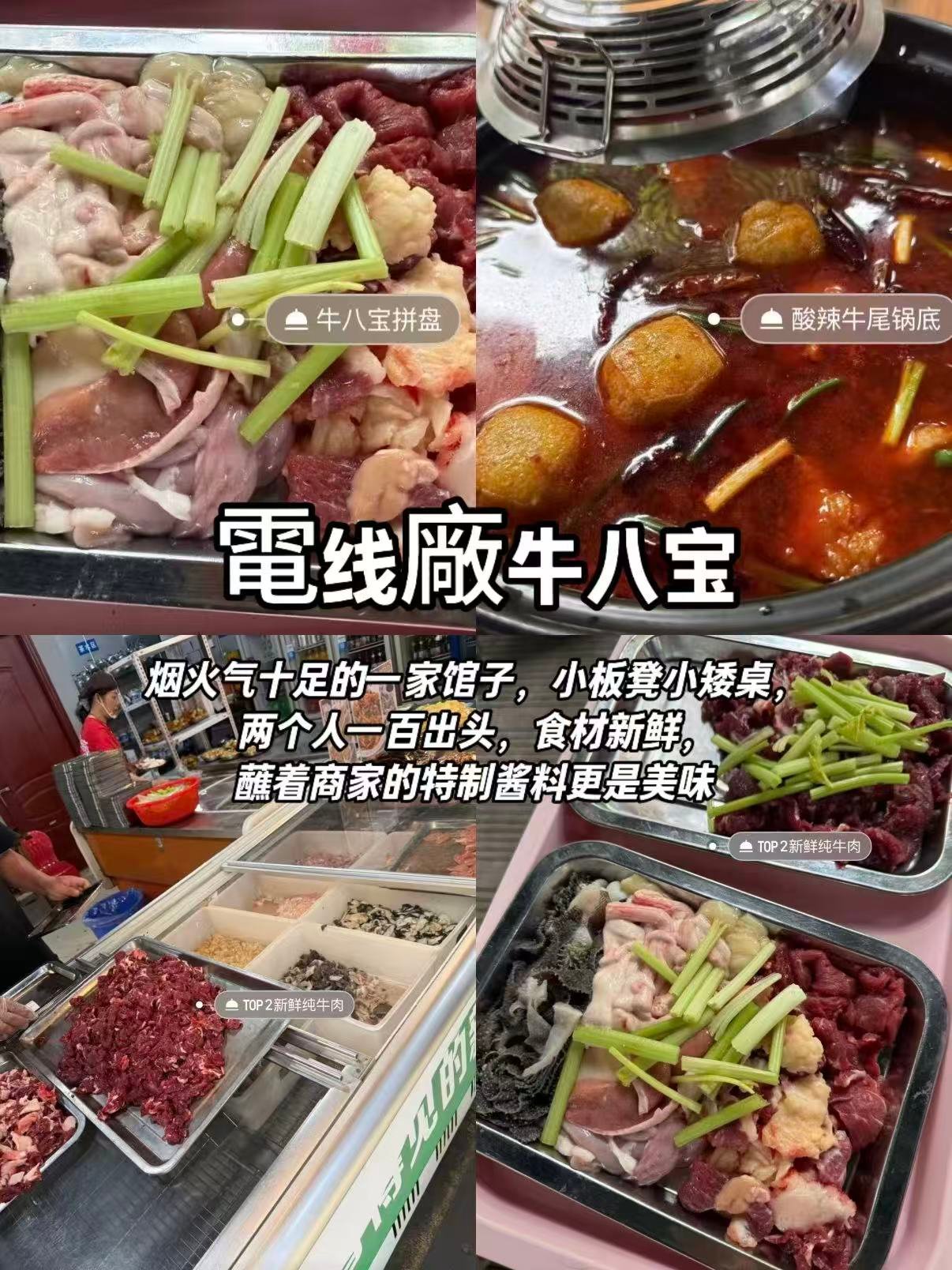 🍢 桂林本地人美食攻略