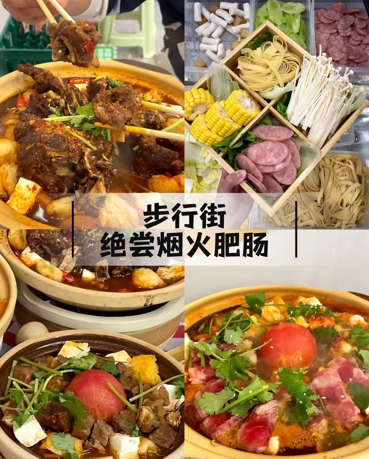 🍜 崇左美食｜5 家宝藏店