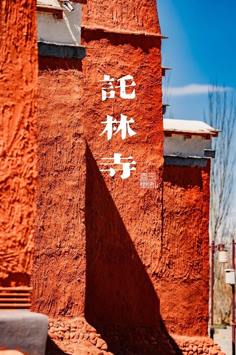 🏯 托林寺|独特的建筑布局与佛塔群