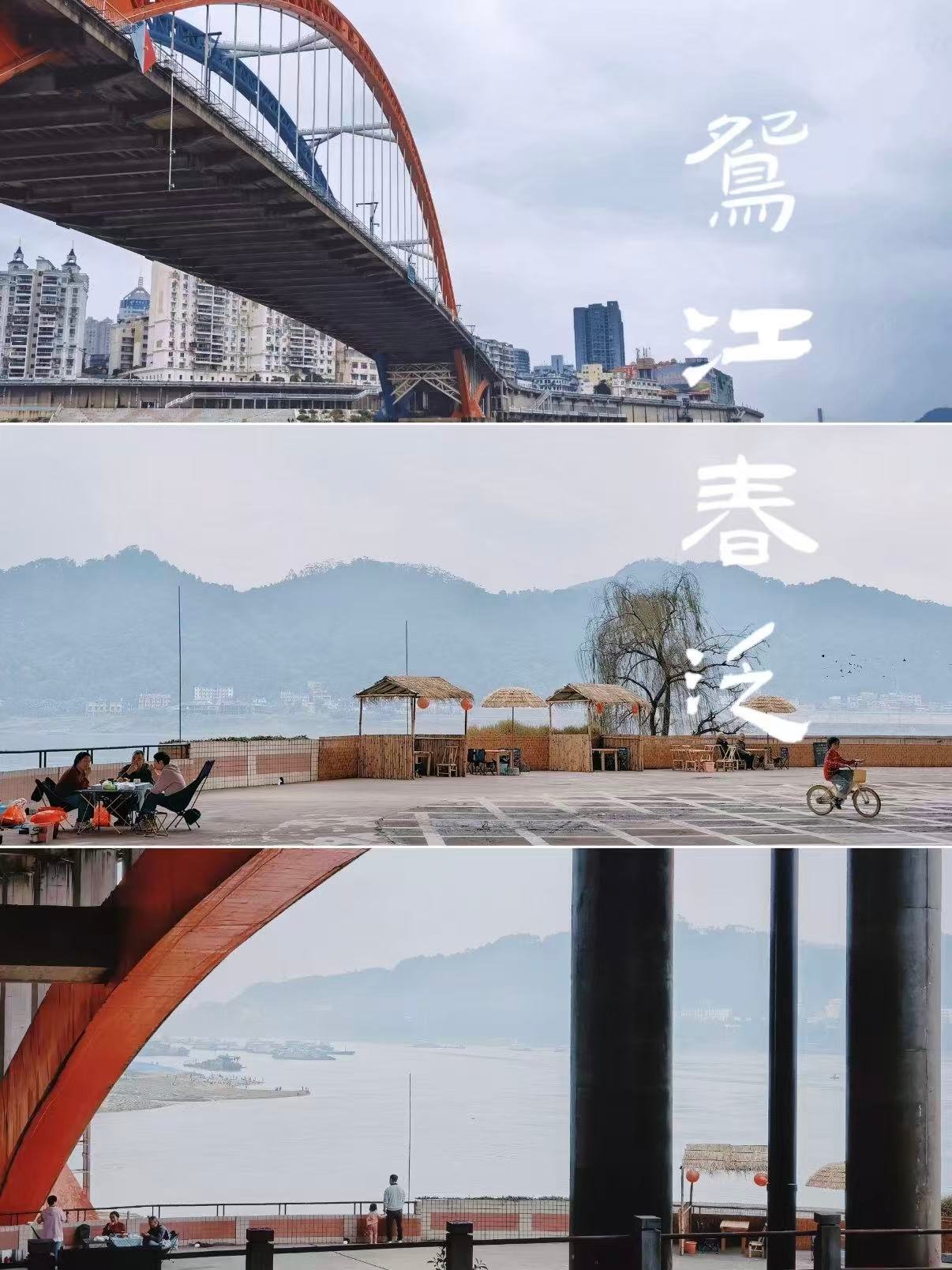 🌊 梧州鸳江春泛｜两江交汇的春日限定浪漫