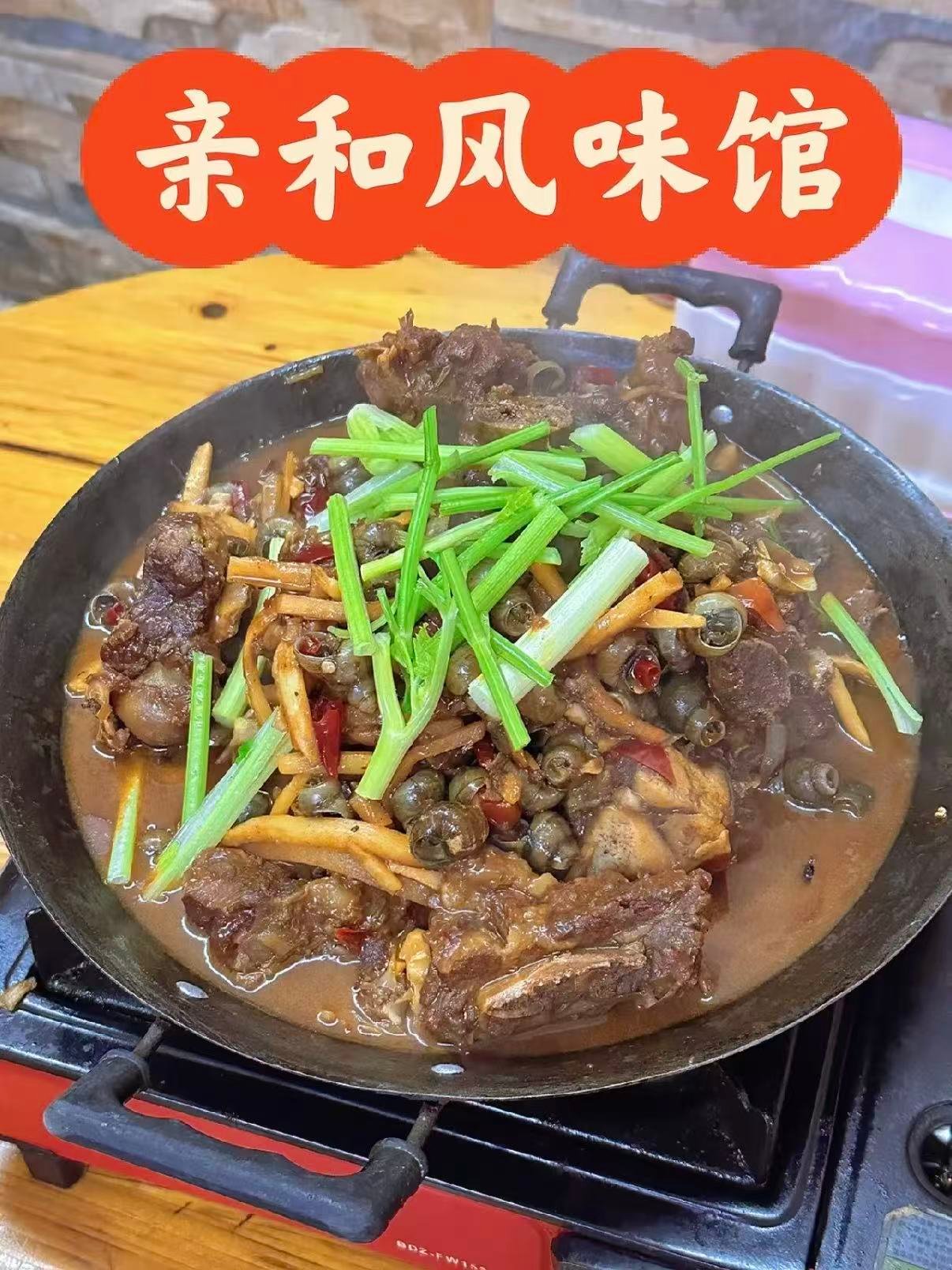 🌶️ 亲和风味馆｜桂林铁西宝藏老店，螺蛳牛排香到舔锅