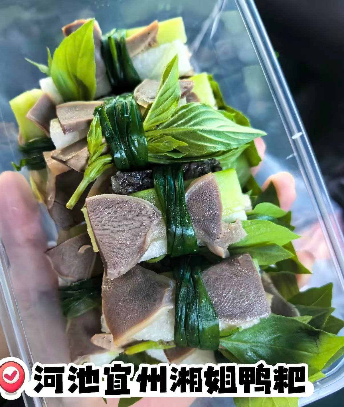 🍢 河池宜州｜湘姐鸭粑，本地人私藏的 “暗黑系” 风味✨