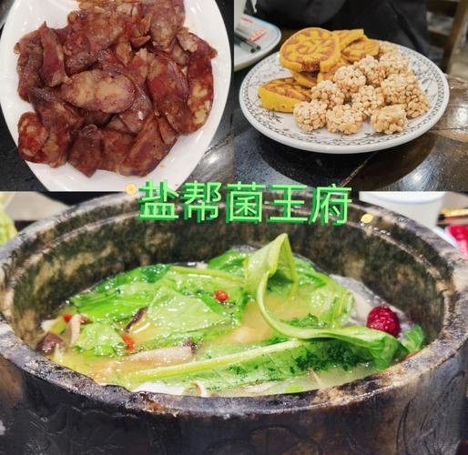 🍲 盐帮菌王府｜必喝的石锅菌汤天花板✨