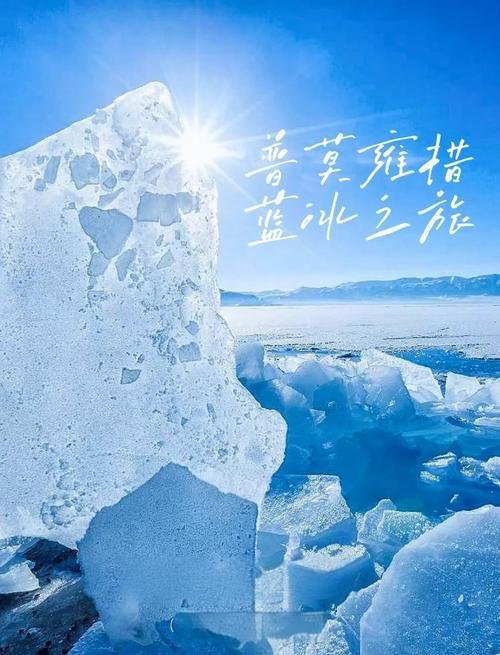 🏔️ 普莫雍措・秘境档案