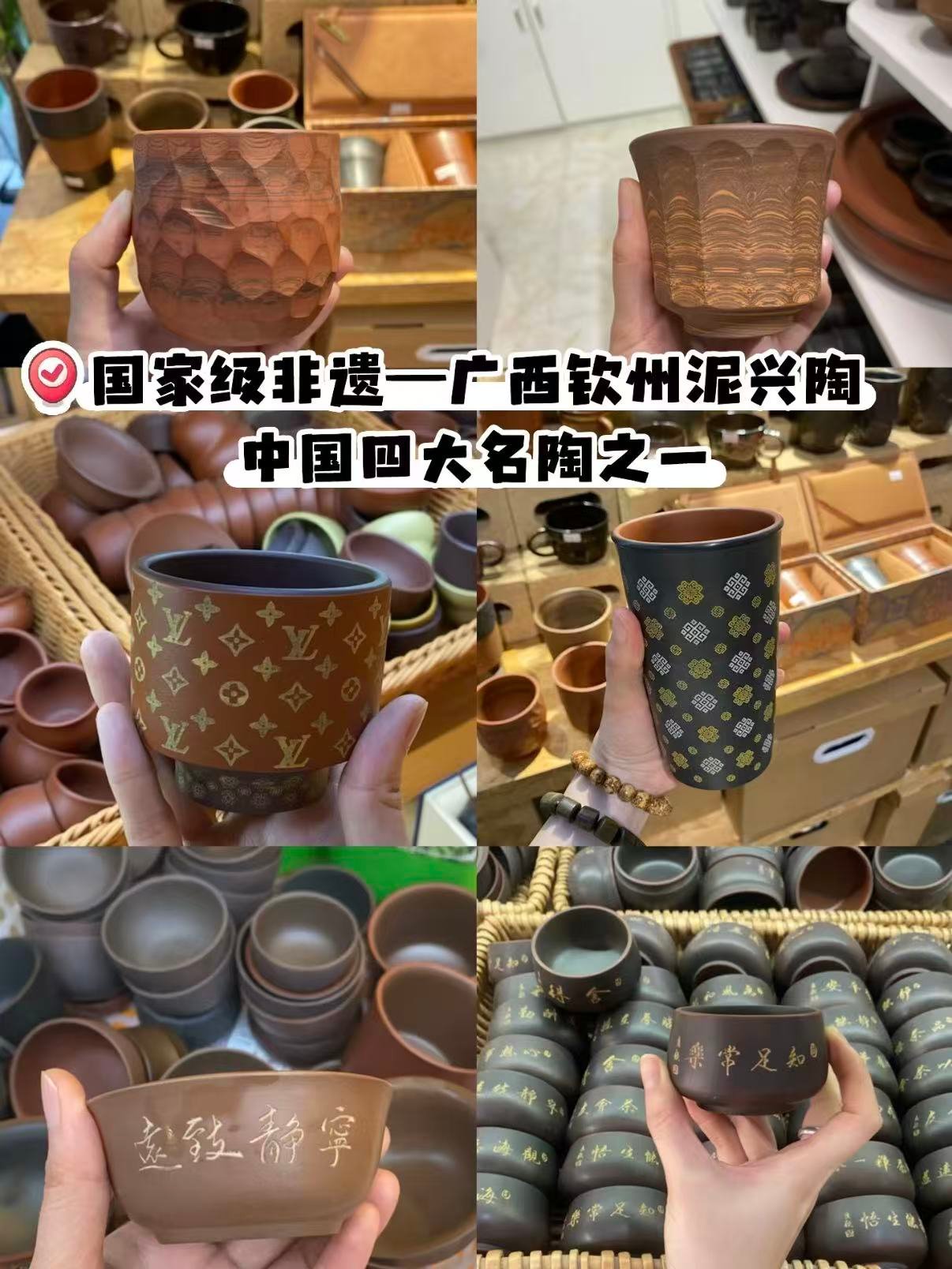🏺 钦州坭兴陶｜四大名陶之一的非遗匠心