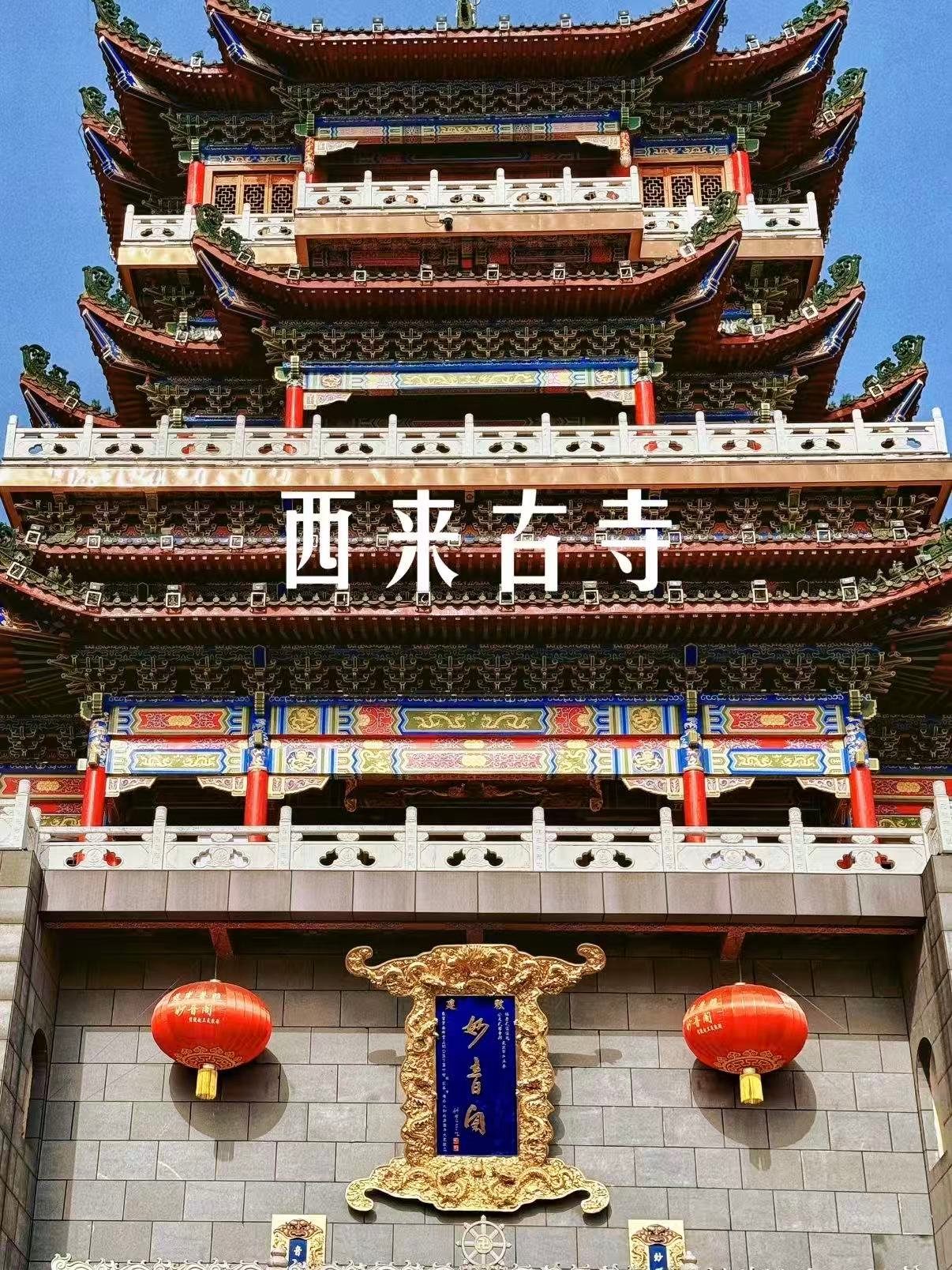 🏯 柳州西来古寺｜闹市里的千年禅意秘境