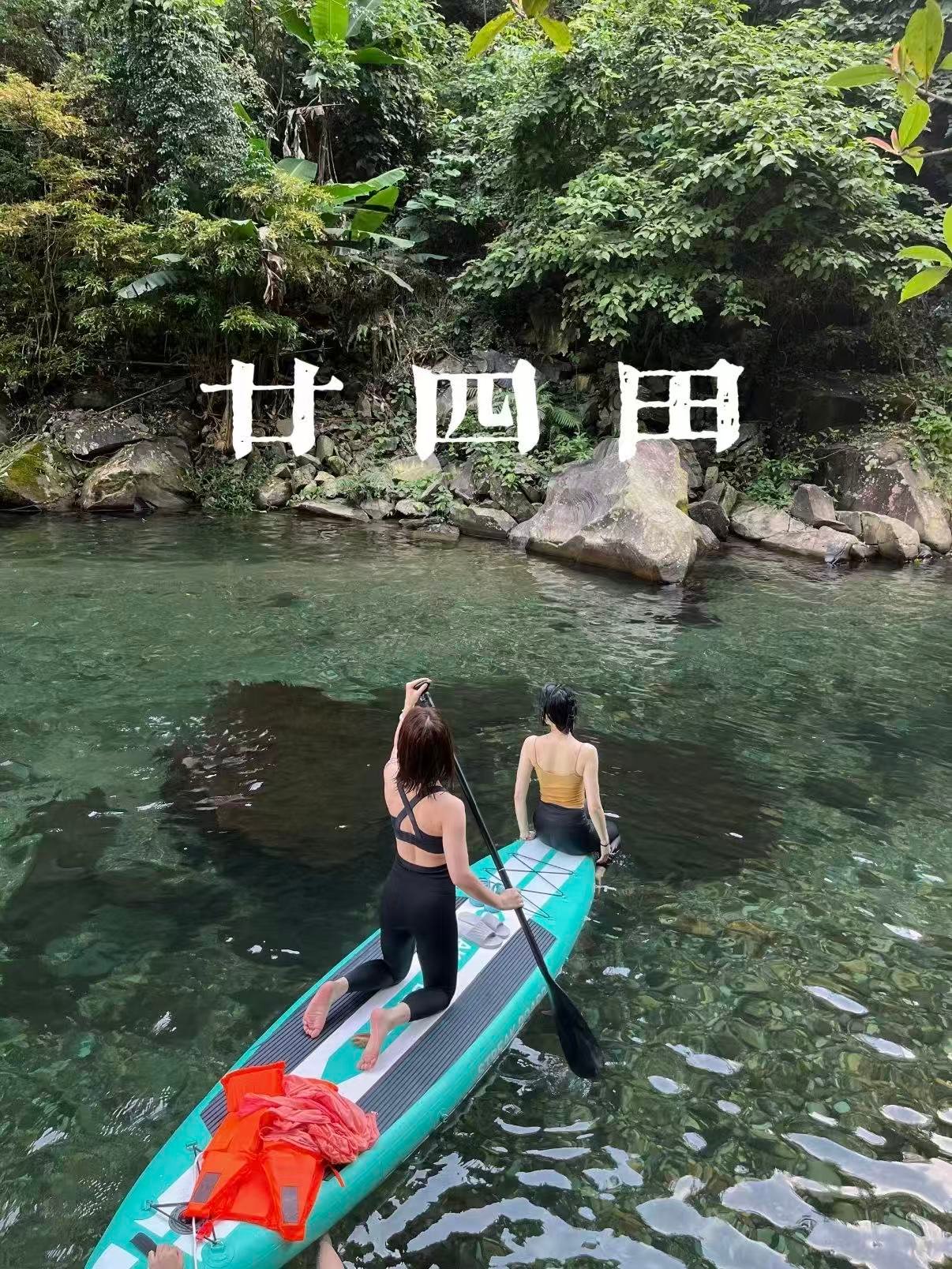 🌿 桂林廿四田｜溯溪 SUP 与山野烧烤的治愈周末